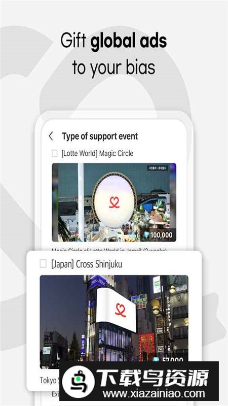 韩爱豆官方最新版客户端截图5