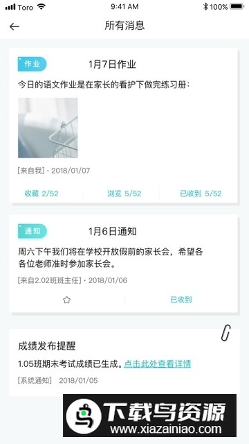 青于蓝app手机客户端截图5