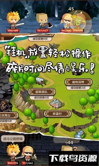 魔王村长和杂货店无限钻石破解版截图1