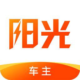 阳光车主司机端最新版