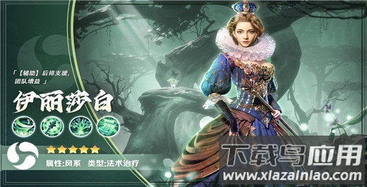 逍遥志手游官方正版