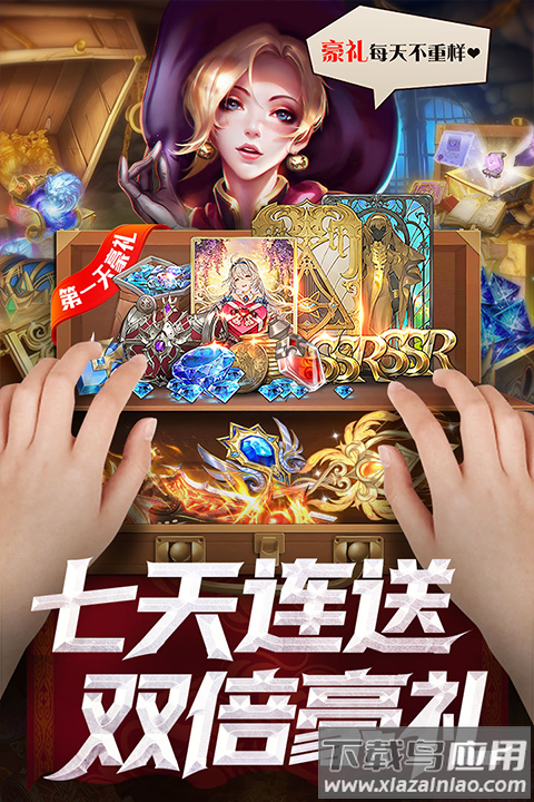逍遥志手游官方正版截图1