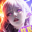 逍遥志手游官方正版