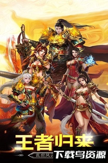 魔灵手机游戏