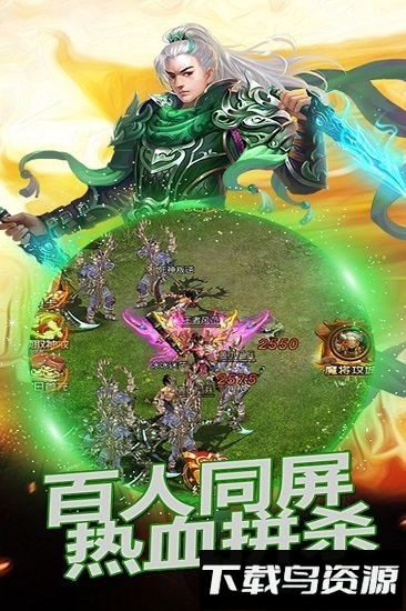 魔灵截图1