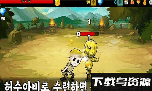 饲养地牢游戏截图2