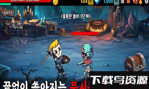 饲养地牢游戏截图3