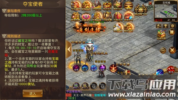 龙之觉醒传奇手游官方版