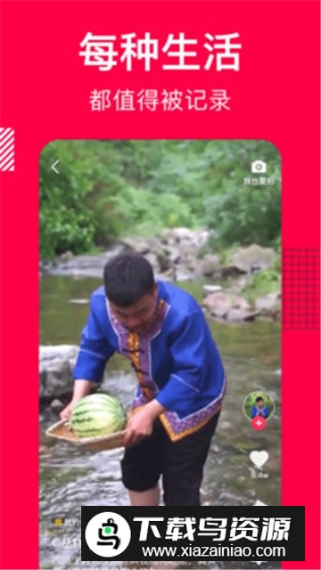 香哈菜谱手机客户端截图4