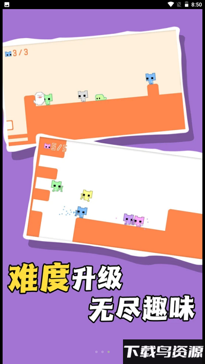 飞奔大逃脱游戏下载
