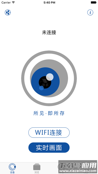 hihz行车记录仪app下载