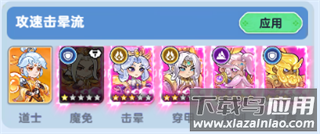 软泥星球0.1折版