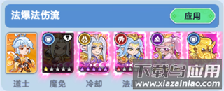 软泥星球0.1折版