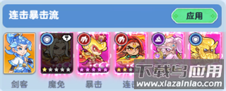 软泥星球0.1折版