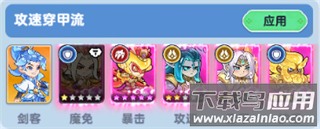 软泥星球0.1折版