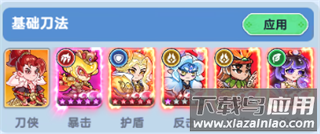 软泥星球0.1折版