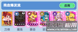 软泥星球0.1折版