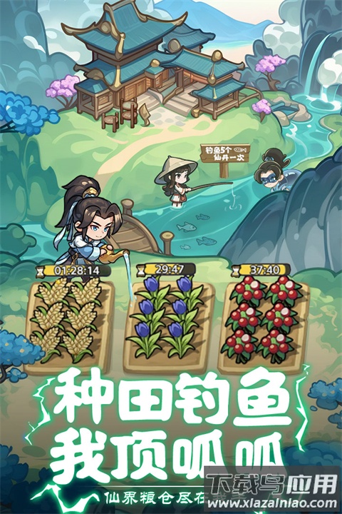 软泥星球0.1折版截图1
