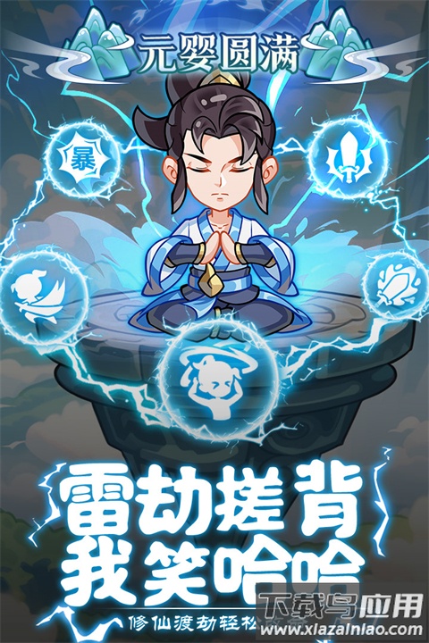 软泥星球0.1折版截图2