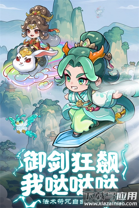 软泥星球0.1折版截图4