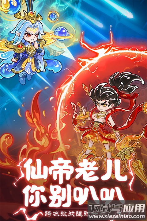 软泥星球0.1折版截图5
