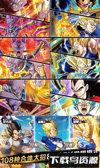 魔星狂点手游截图2