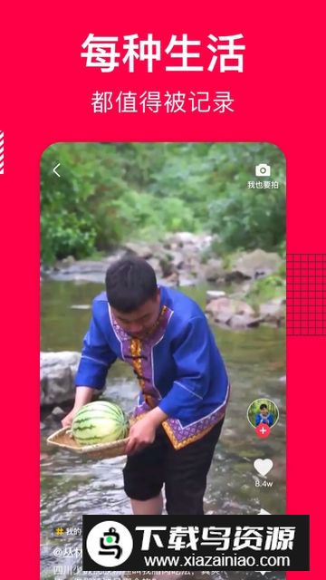 香哈菜谱app官方版截图3