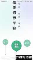 魔方招投标app截图4