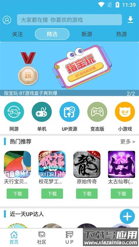 软天空正版