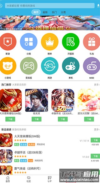 软天空正版