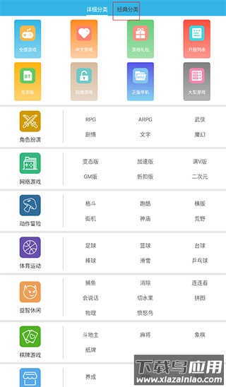 软天空正版