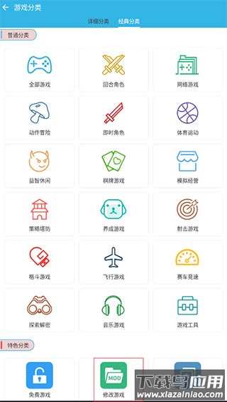 软天空正版