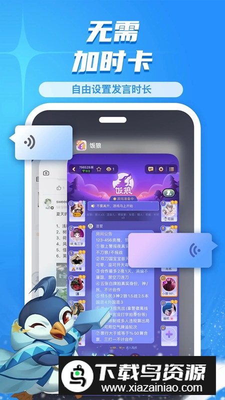 饭狼app手机版客户端截图1