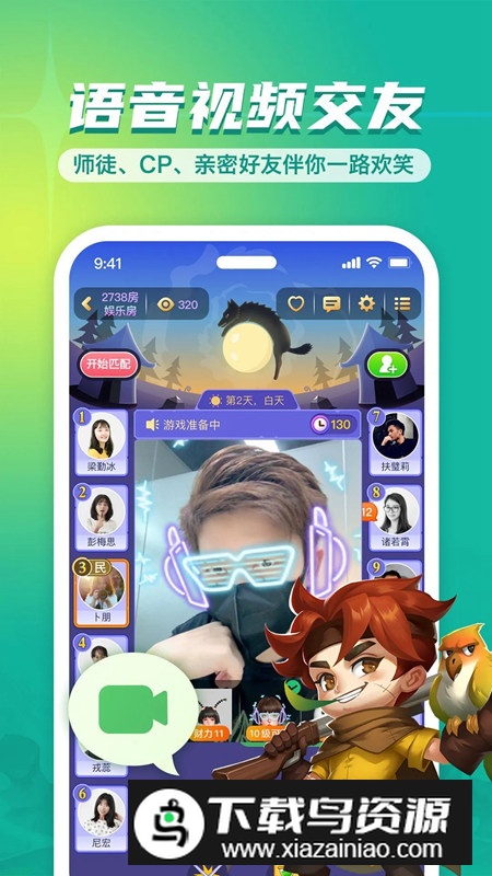 饭狼app手机版客户端截图2
