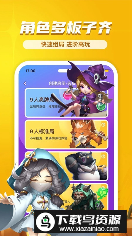 饭狼app手机版客户端截图3