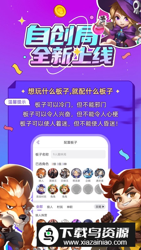 饭狼app手机版客户端截图4