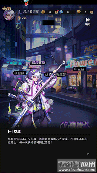 超维计划官方版