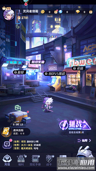 超维计划官方版