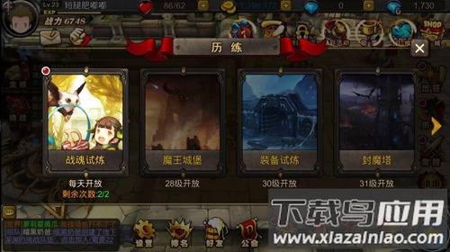 超级地城之光破解版