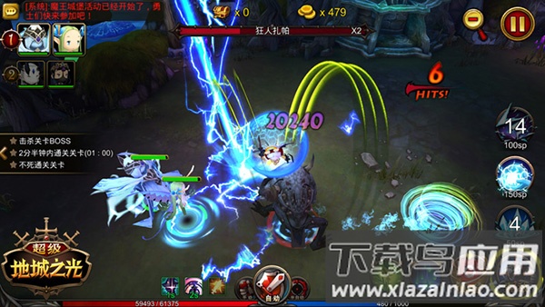 超级地城之光破解版