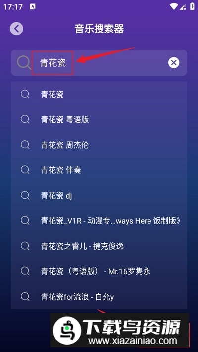 速度下载工具app安卓最新版