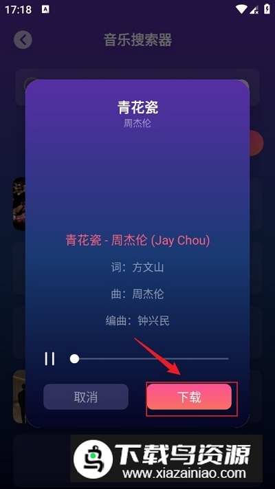 速度下载工具app安卓最新版