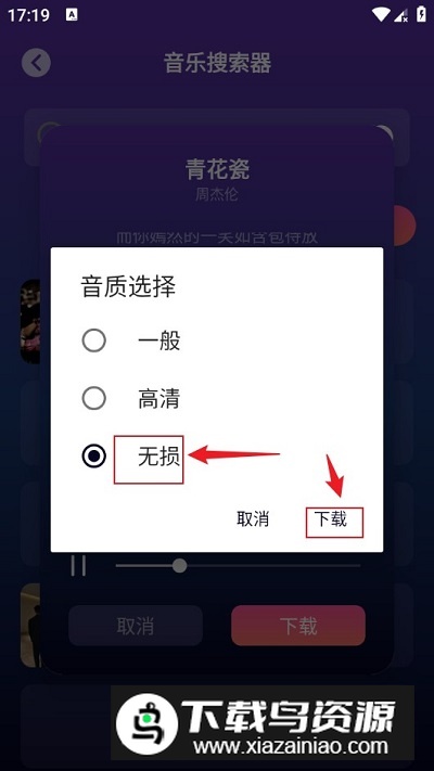 速度下载工具app安卓最新版