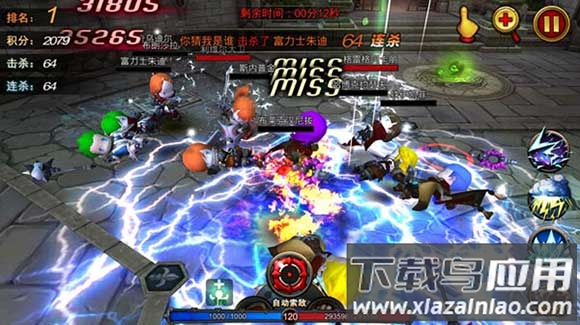 超级地城之光百度版