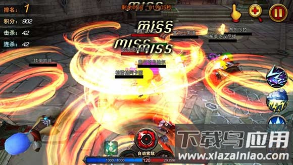 超级地城之光百度版
