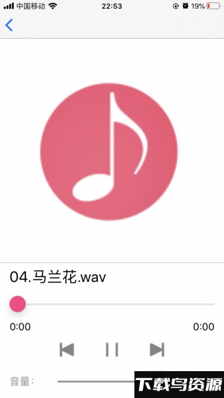 韵律手机版截图1