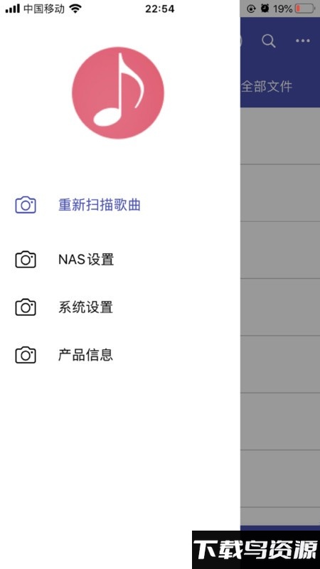 韵律手机版截图2