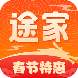 途家民宿预定app手机版