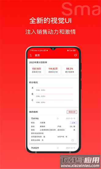 正雅狼群最新版截图1