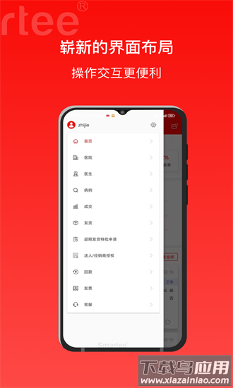 正雅狼群最新版截图2